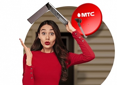 Спутниковое ТВ МТС, Ростов-на-Дону Спутниковое ТВ МТС, Ростов-на-Дону